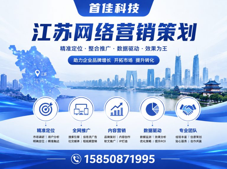 靖江市百度推广展示图