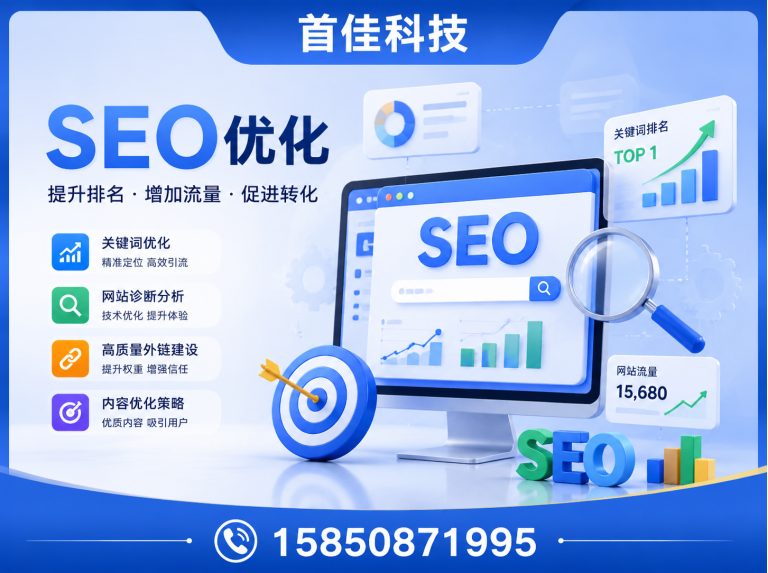 靖江市泰州网络公司展示图